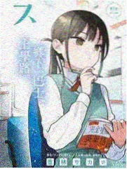 月曜夜未央 日本综艺免费观看