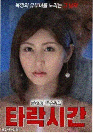 昼颜 日剧在线播放推荐
