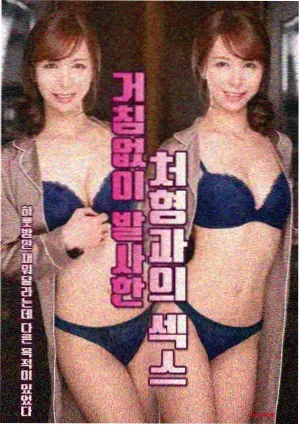 重启人生 最新更新